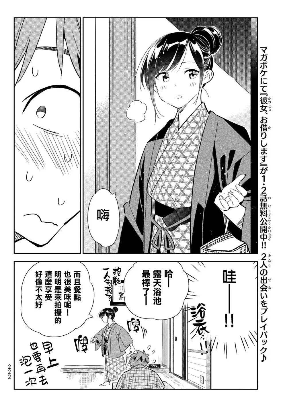 第135话