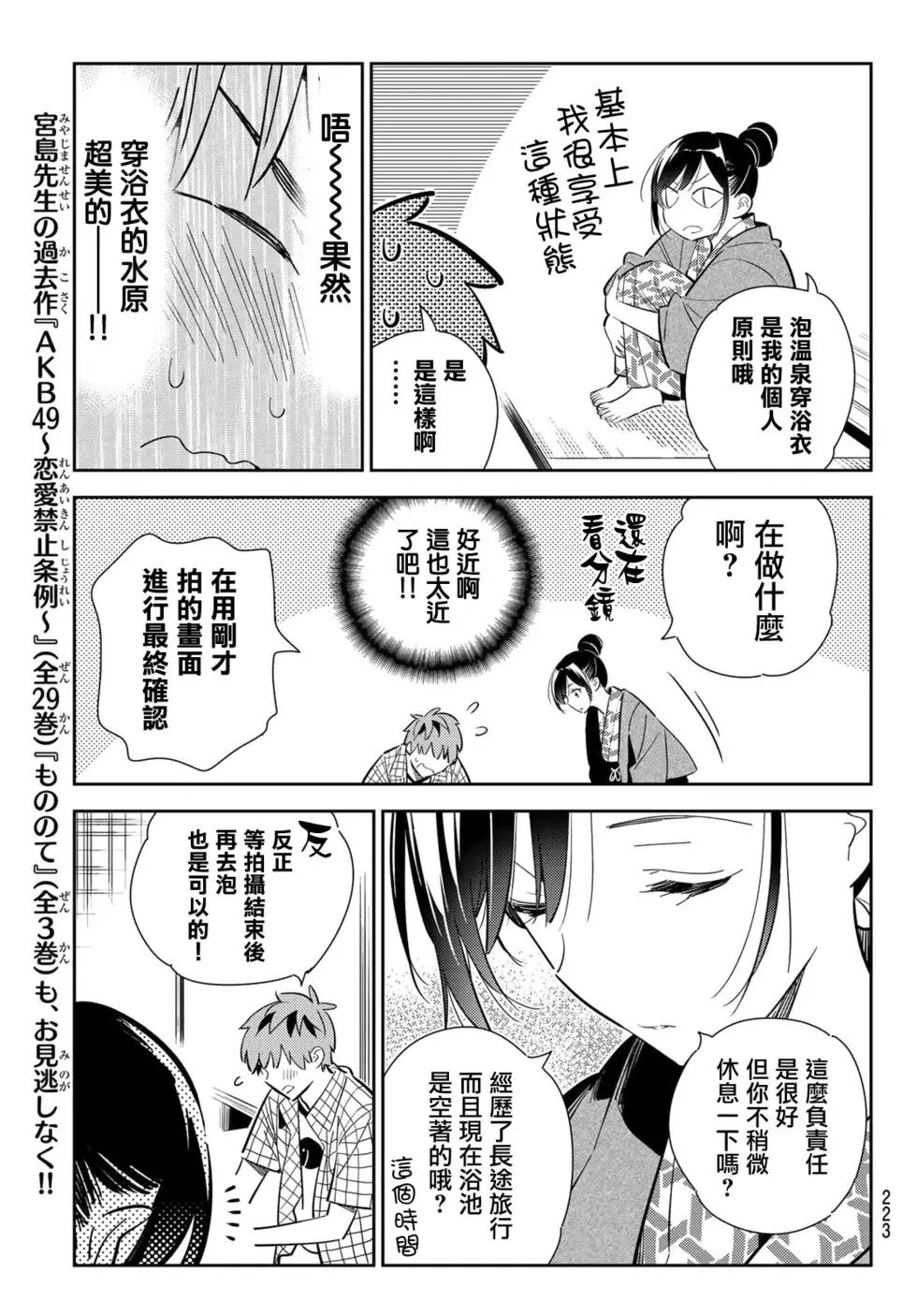 第135话