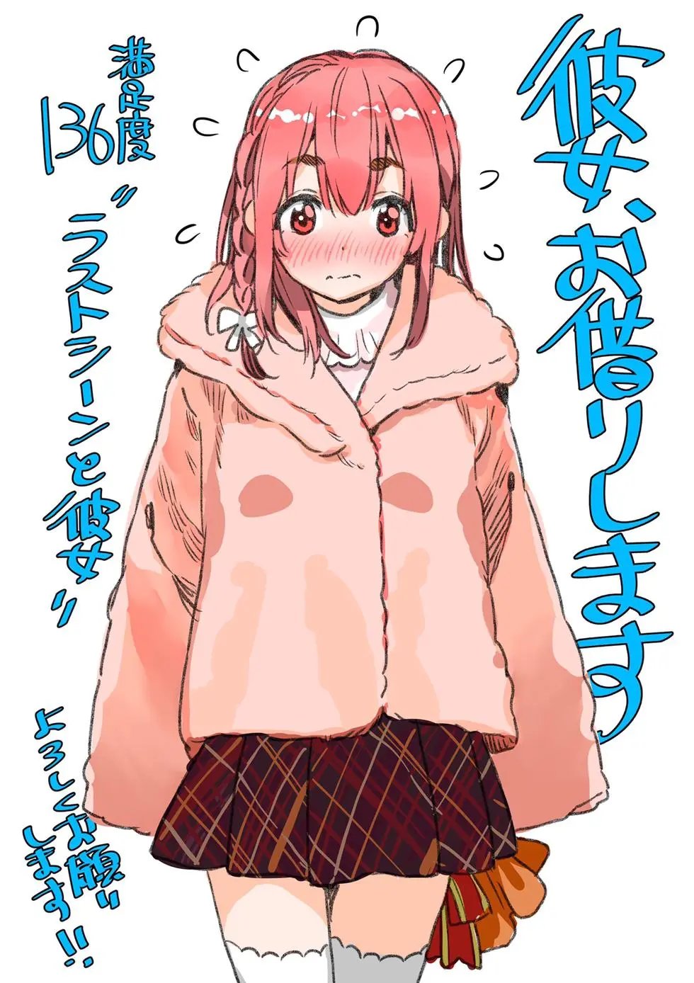 第136话