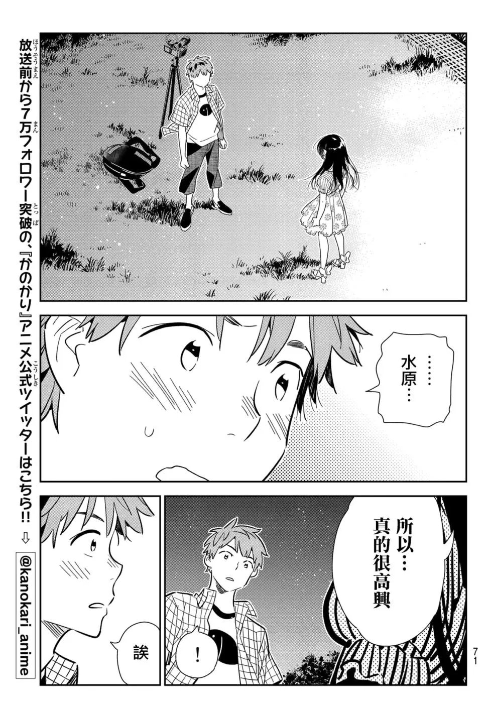 第136话