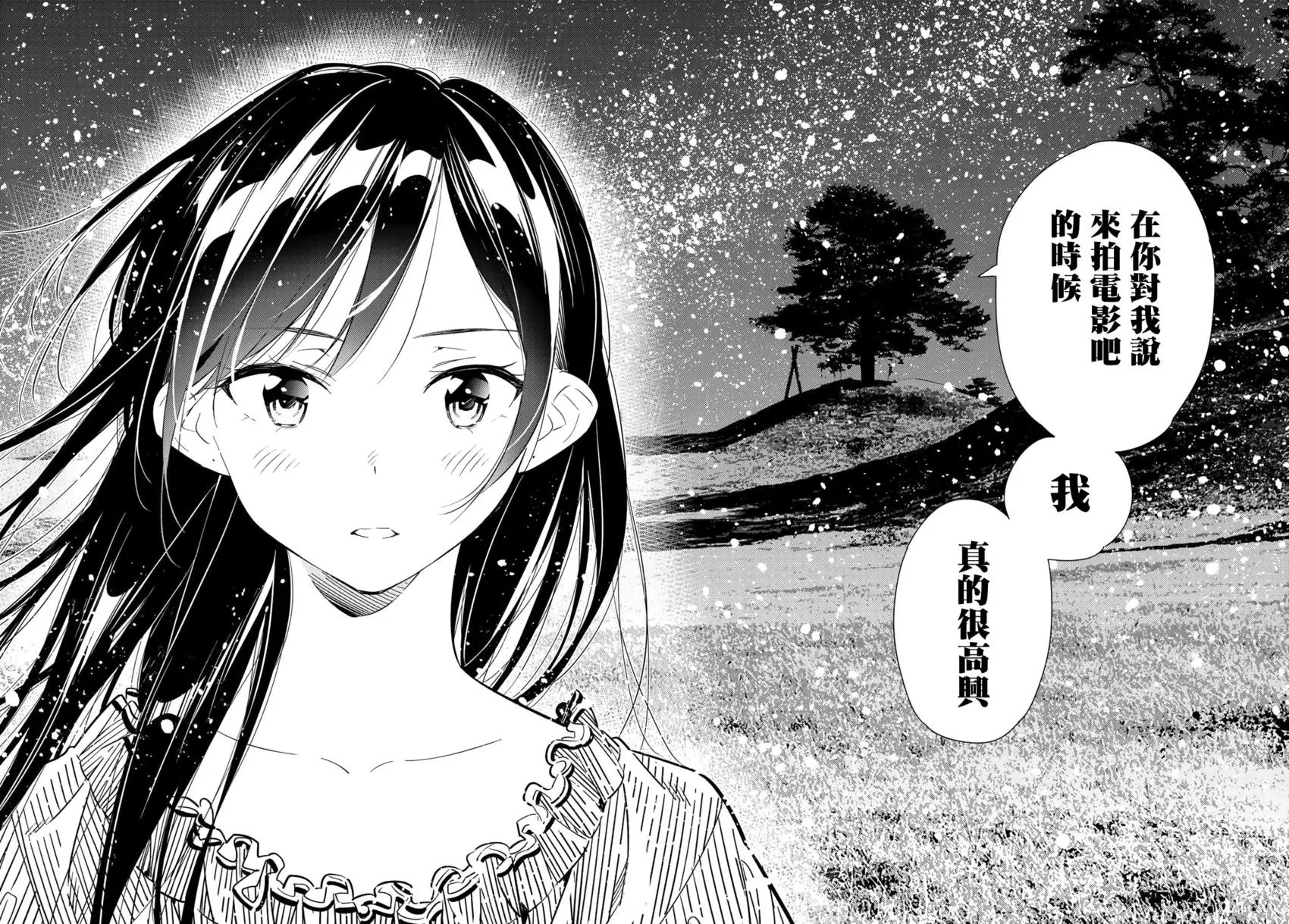 第136话
