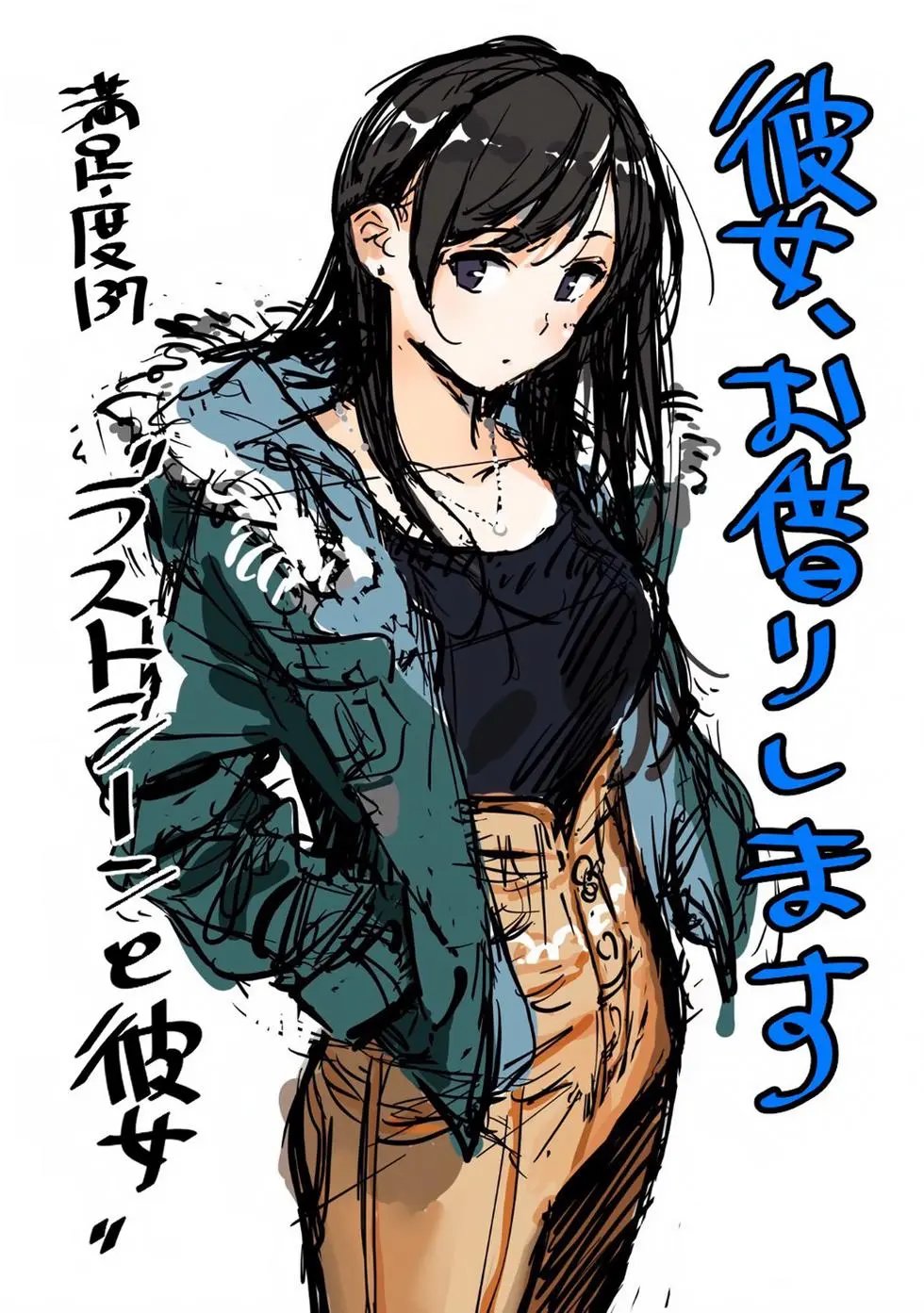 第137话