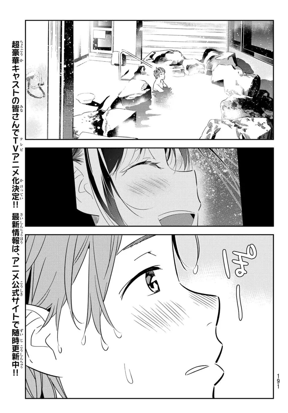 第137话
