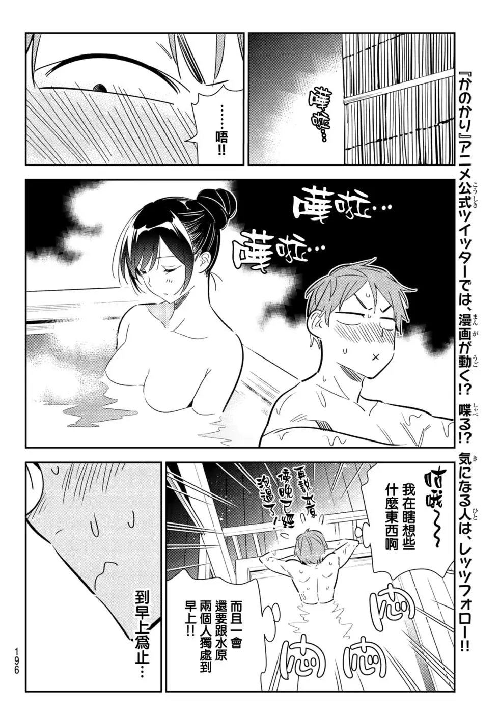 第137话