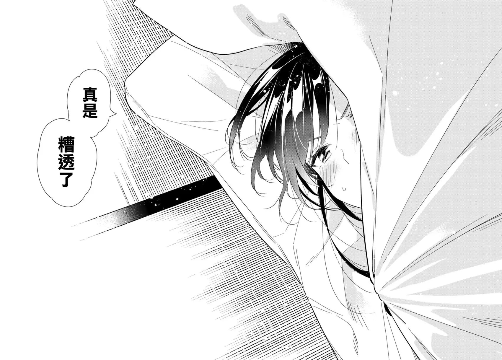 第137话