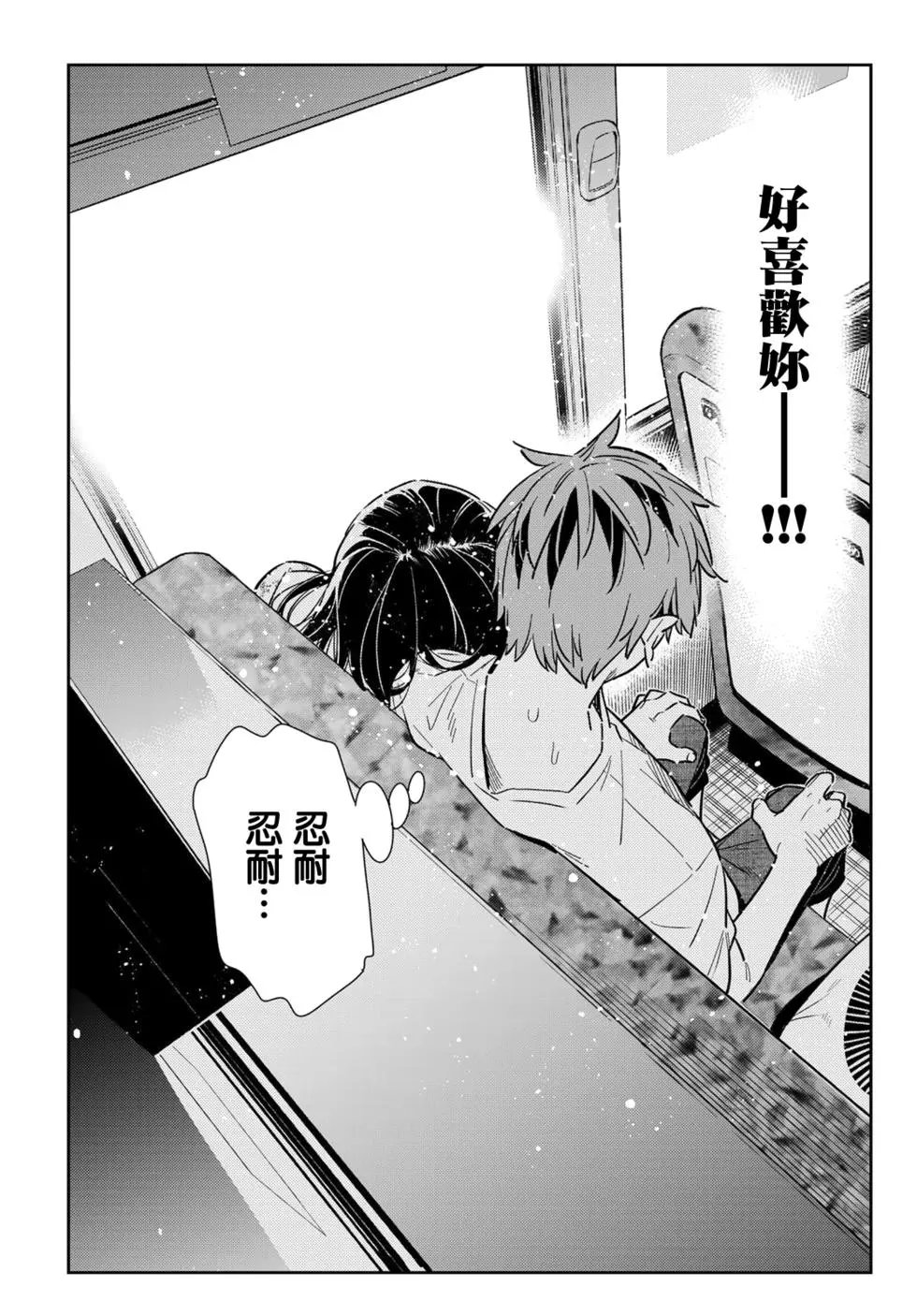 第138话