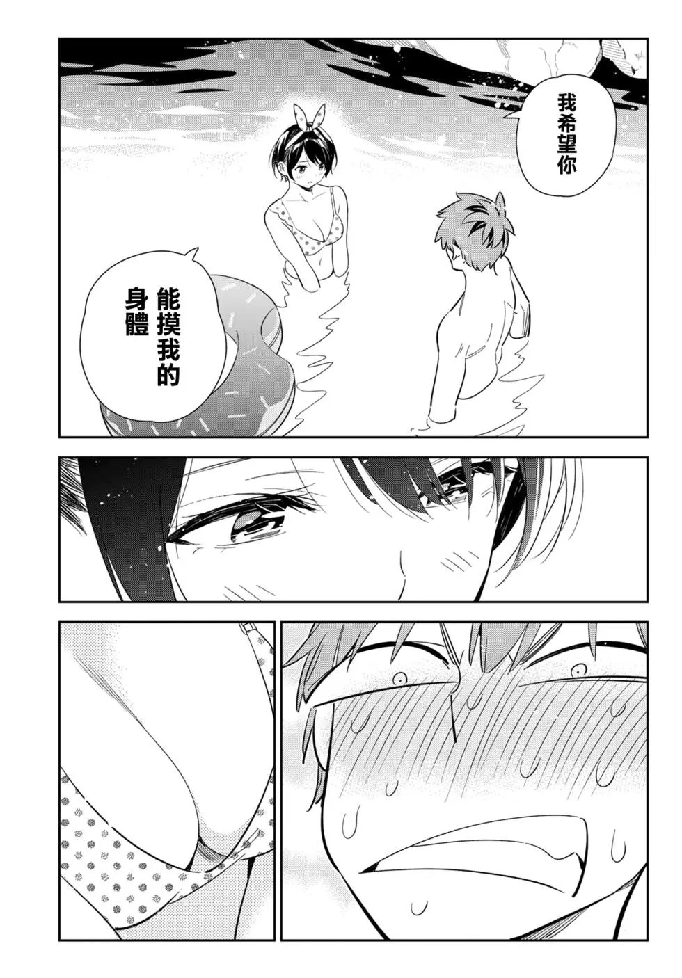 第140话