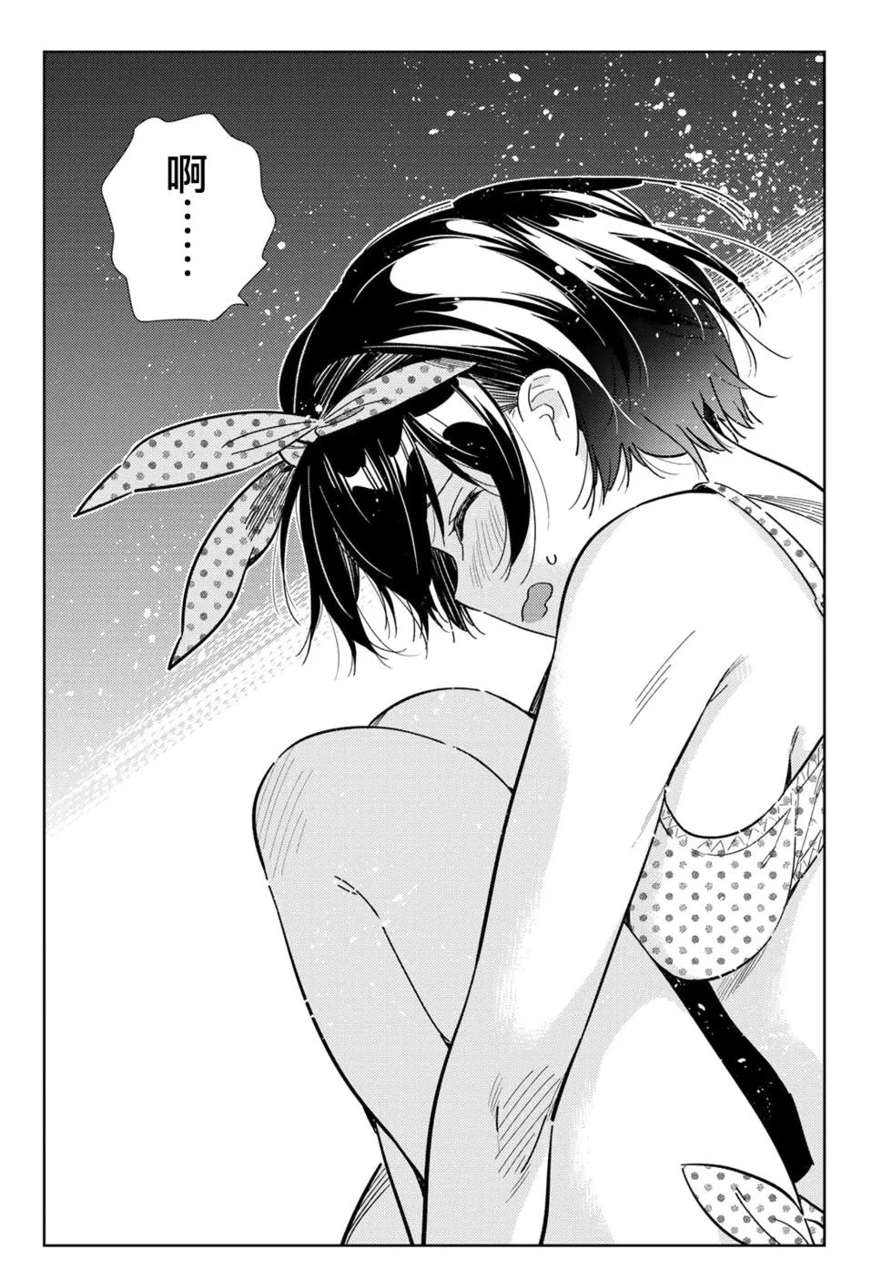 第140话
