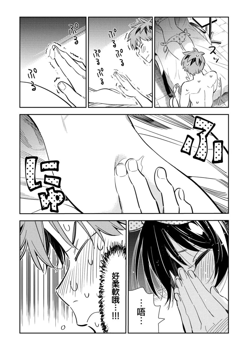 第140话