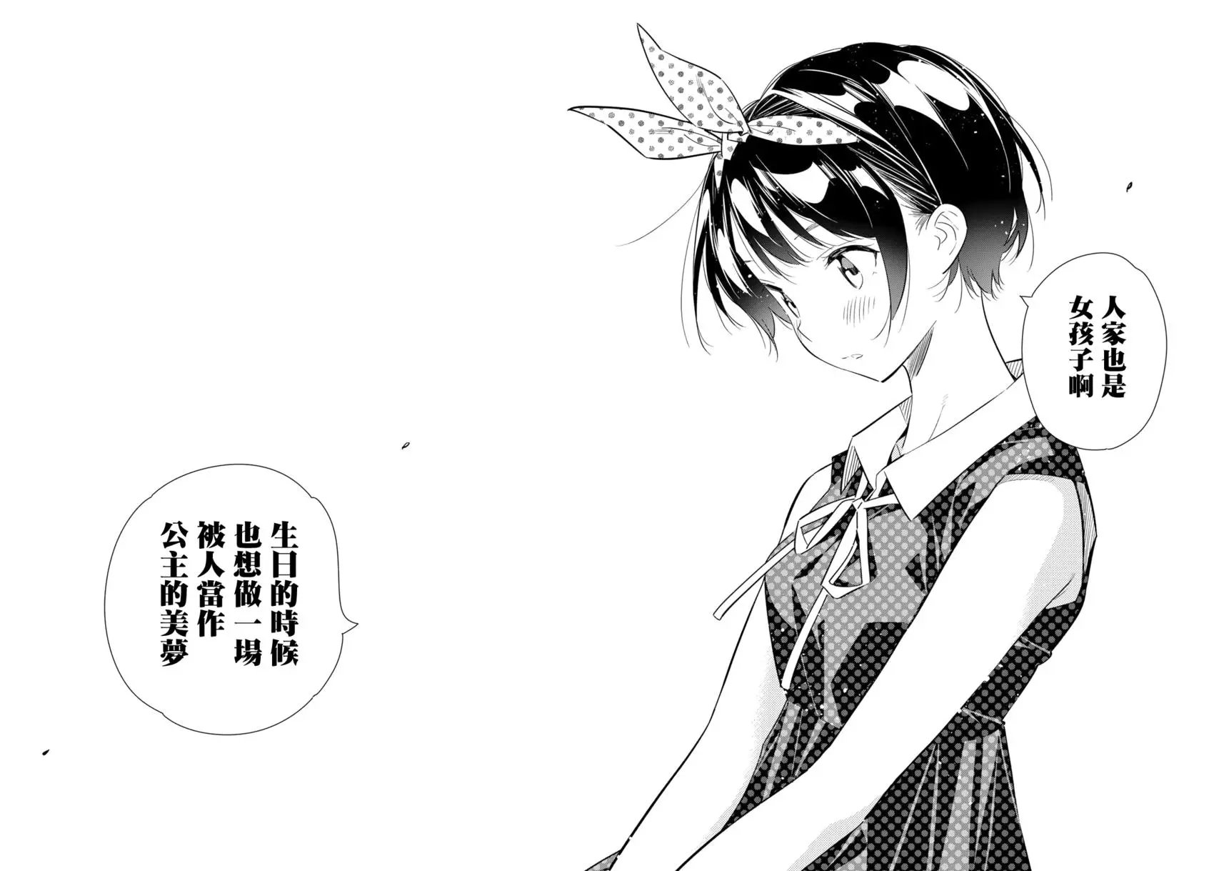 第141话