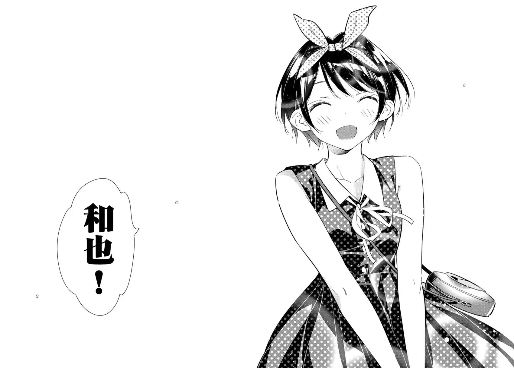 第142话