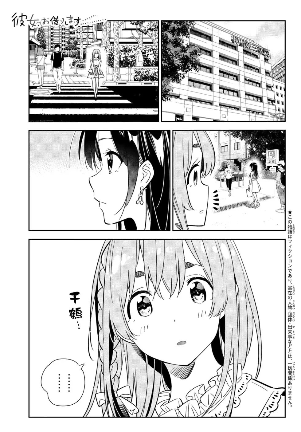 第143话