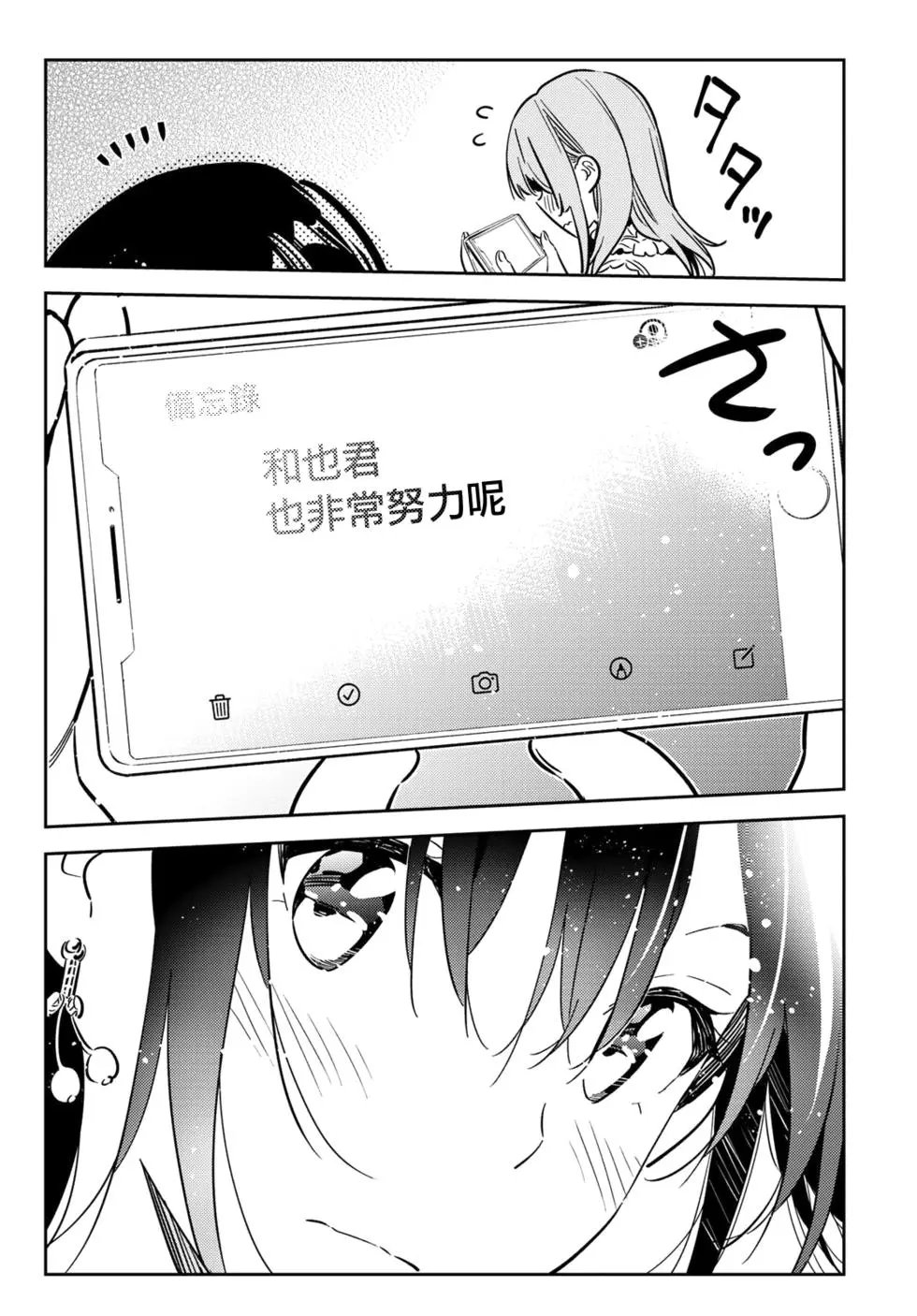 第143话