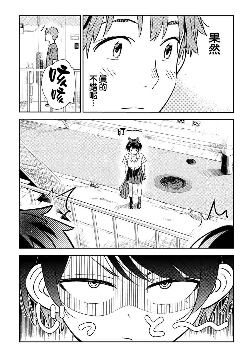 第144话
