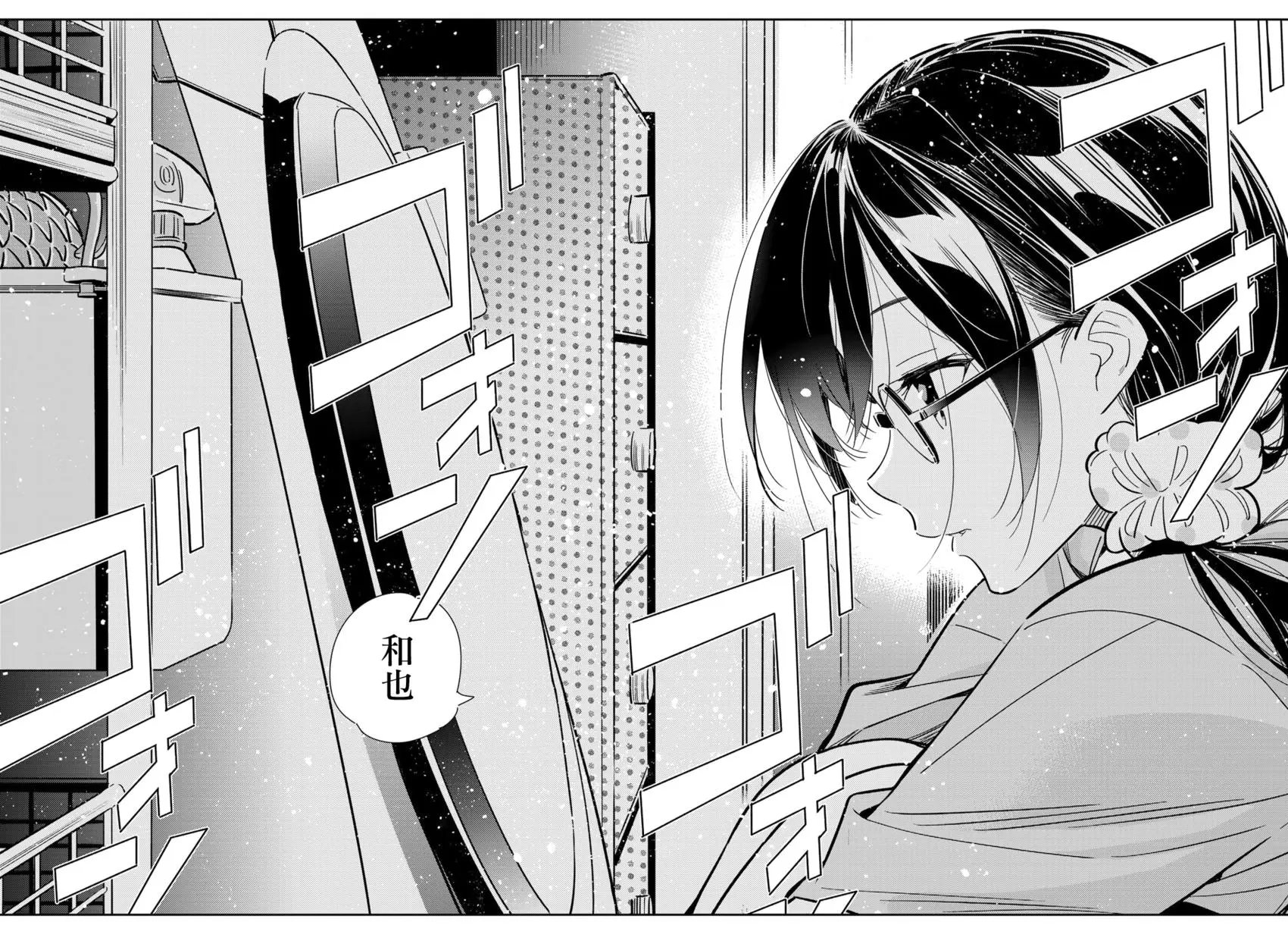 第144话