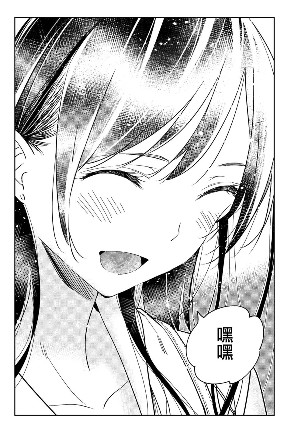 第145话