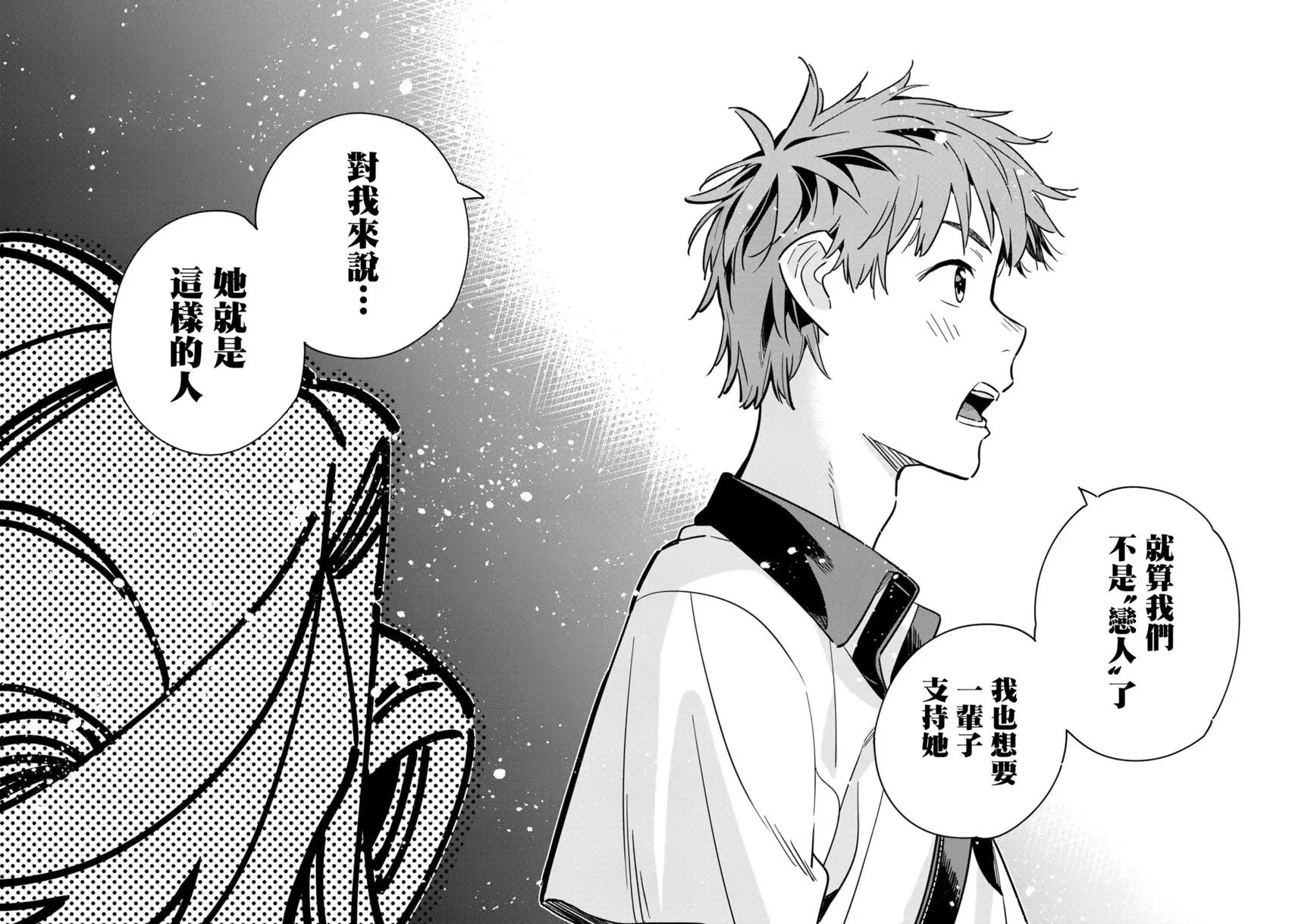 第145话