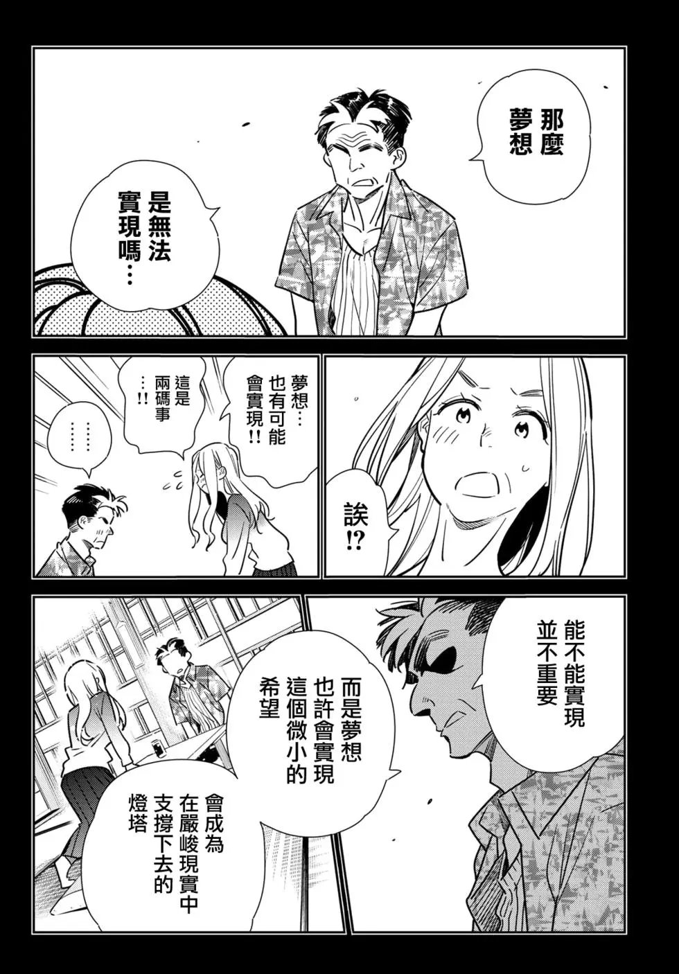 第146话