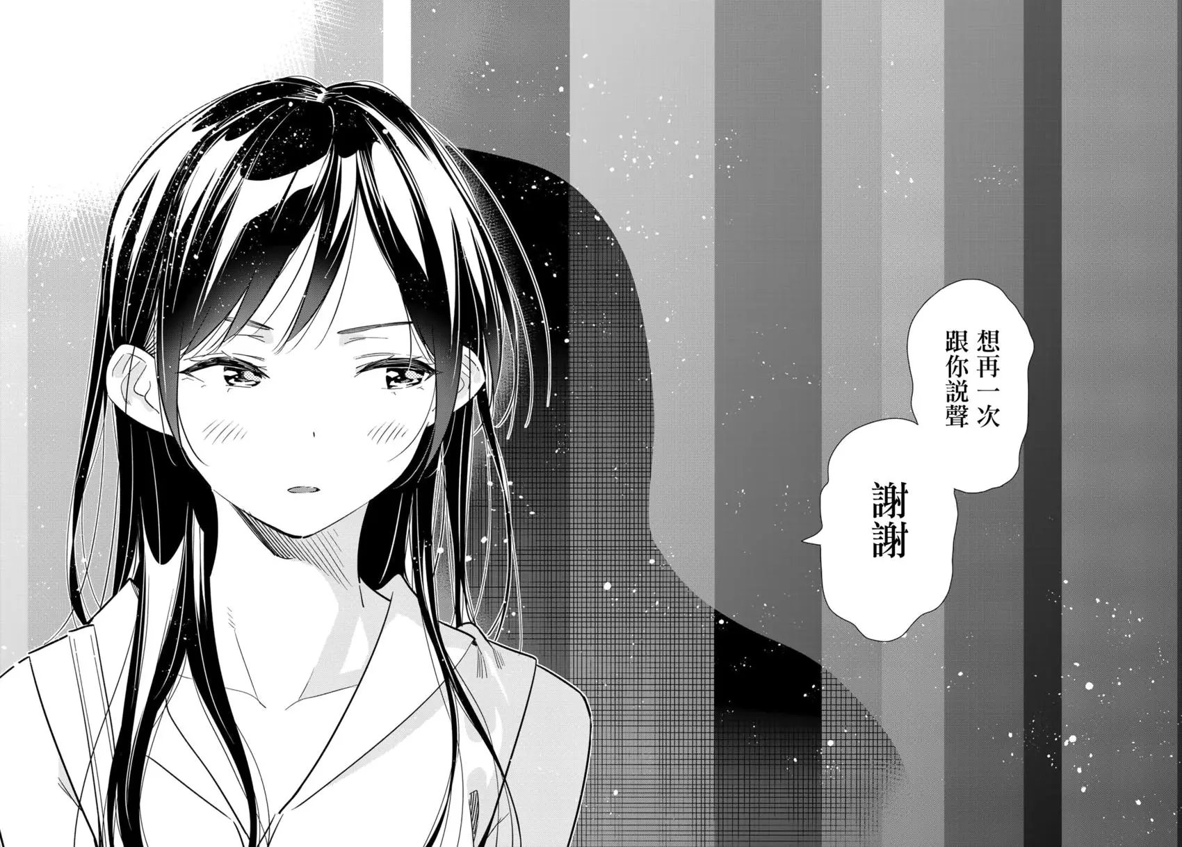 第146话