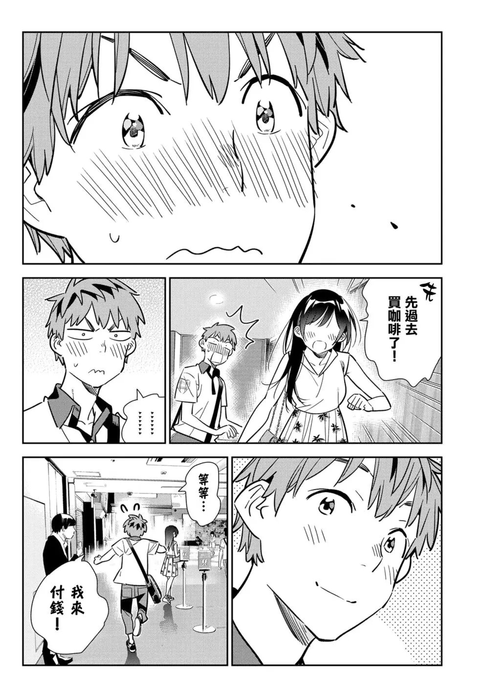 第146话