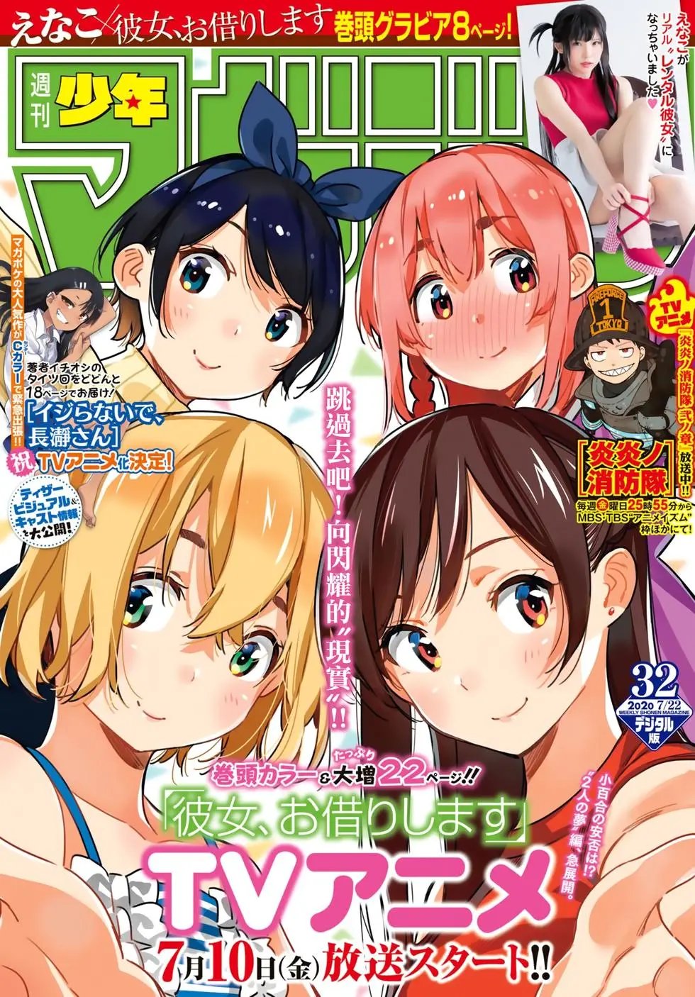 第147话
