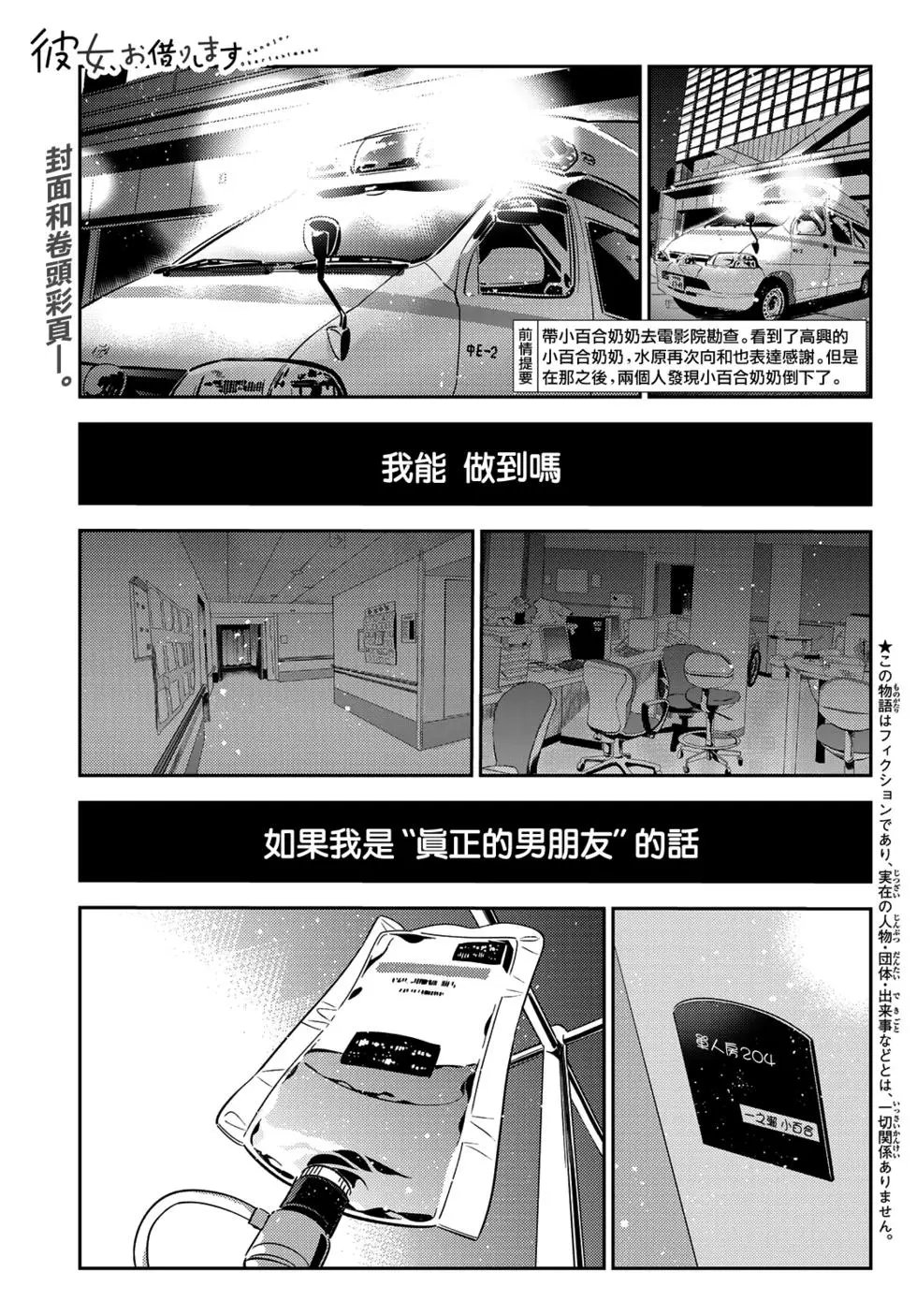 第147话
