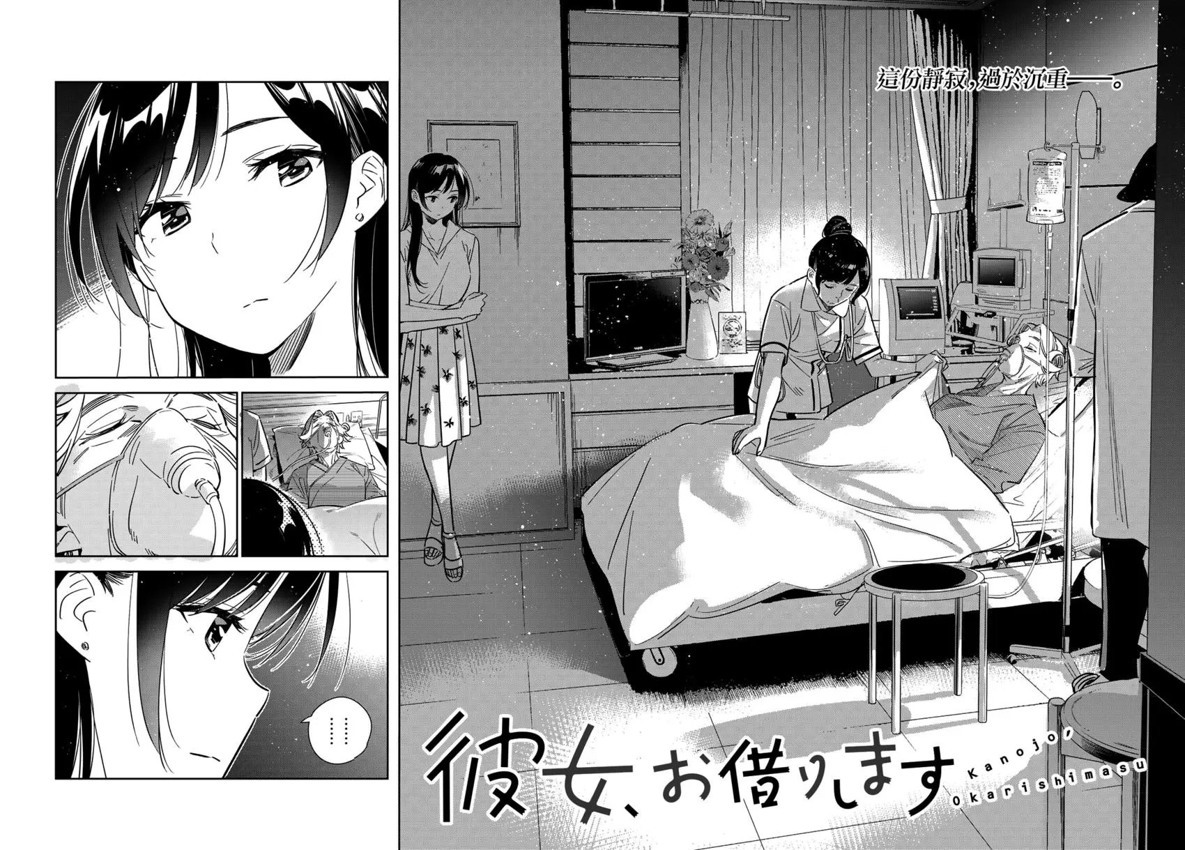 第147话