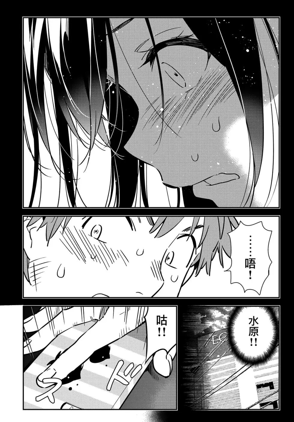 第147话