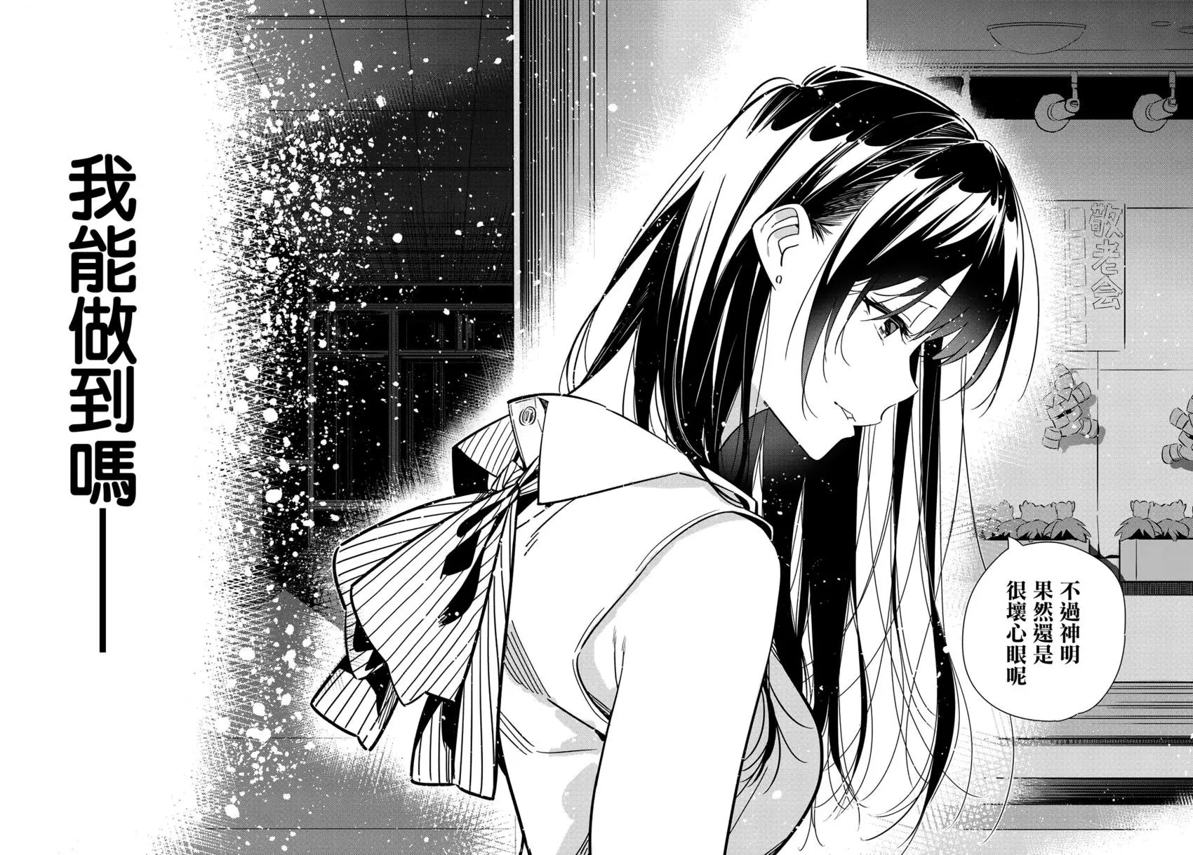 第147话