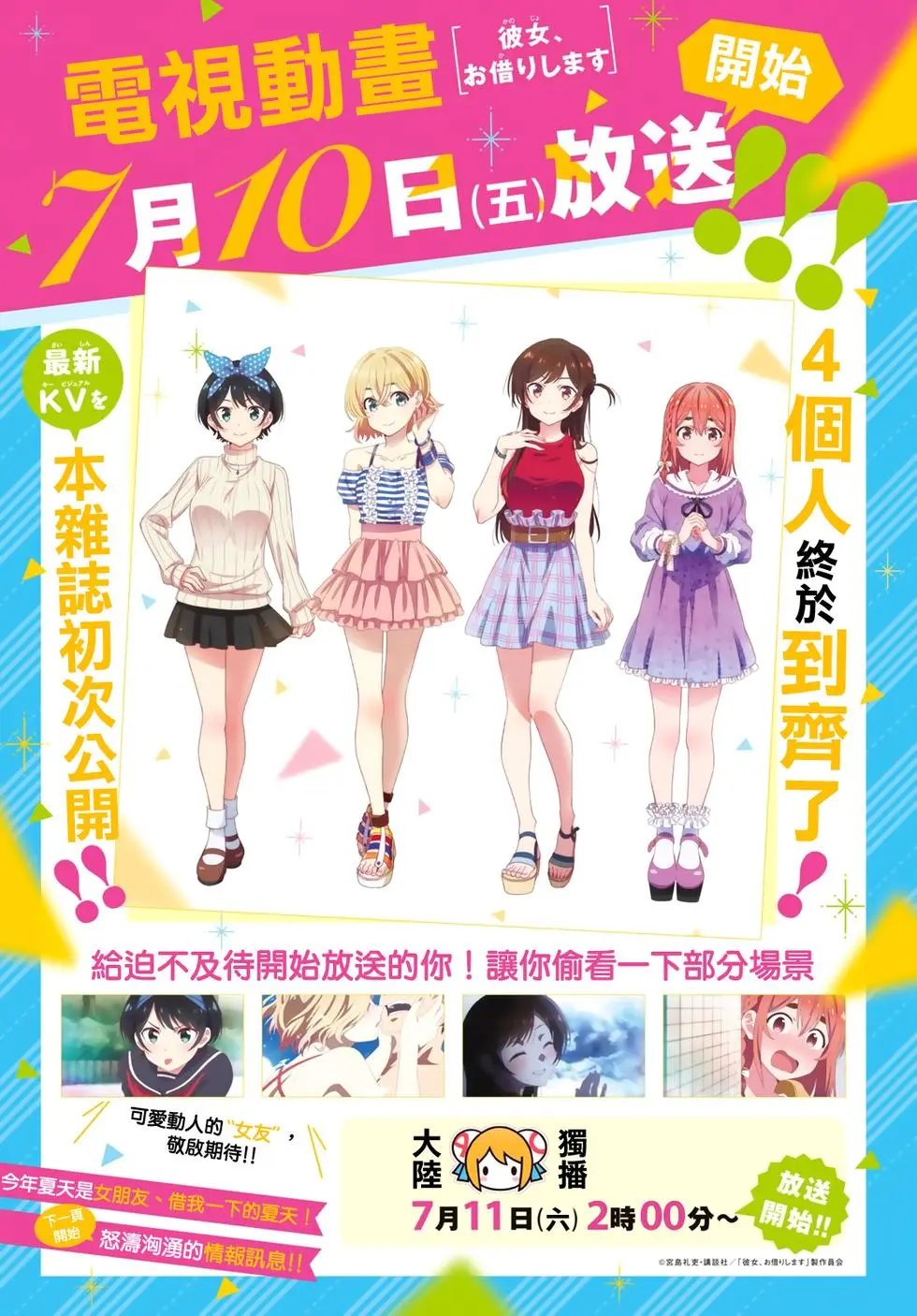 第147话