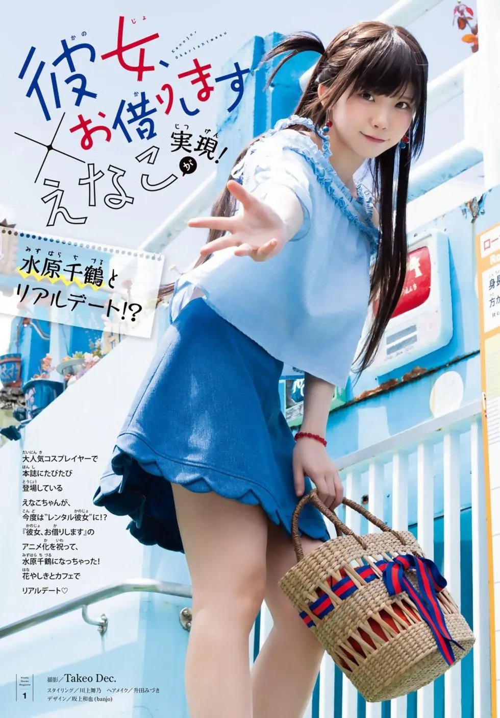 第147话