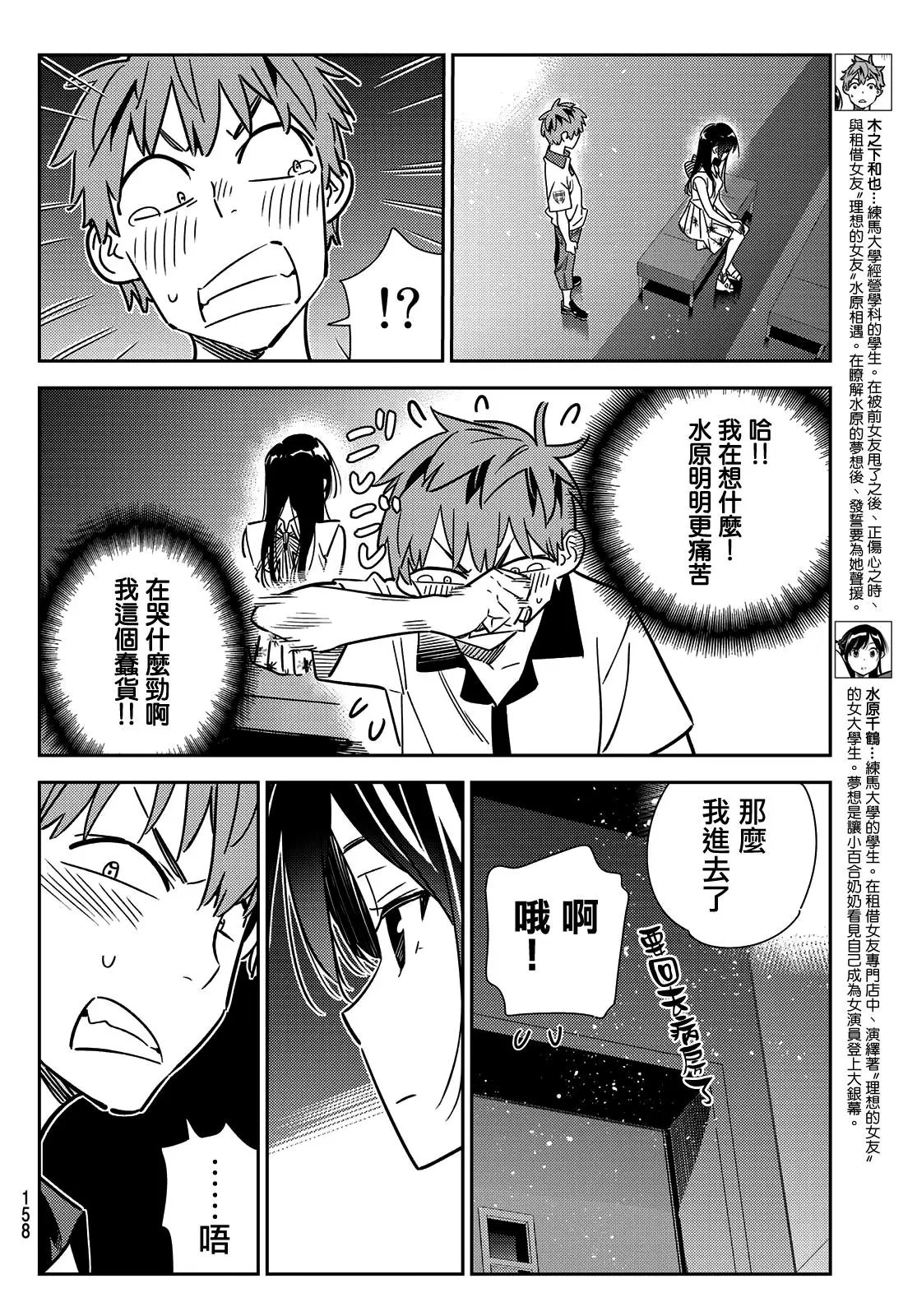 第148话