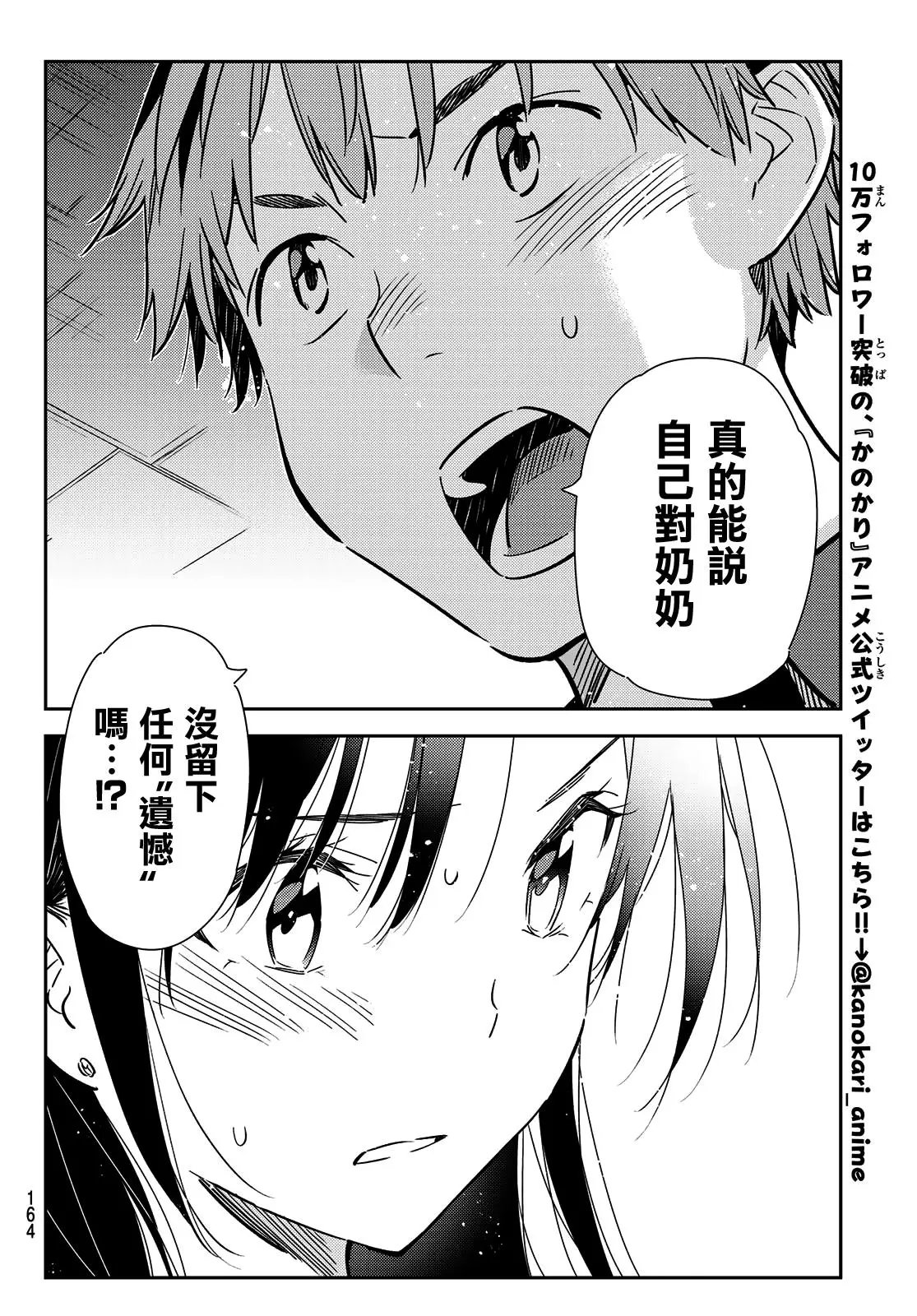 第148话