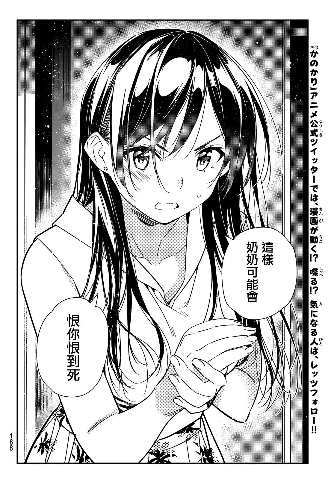 第148话