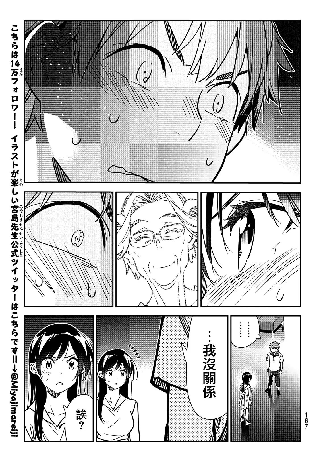 第148话