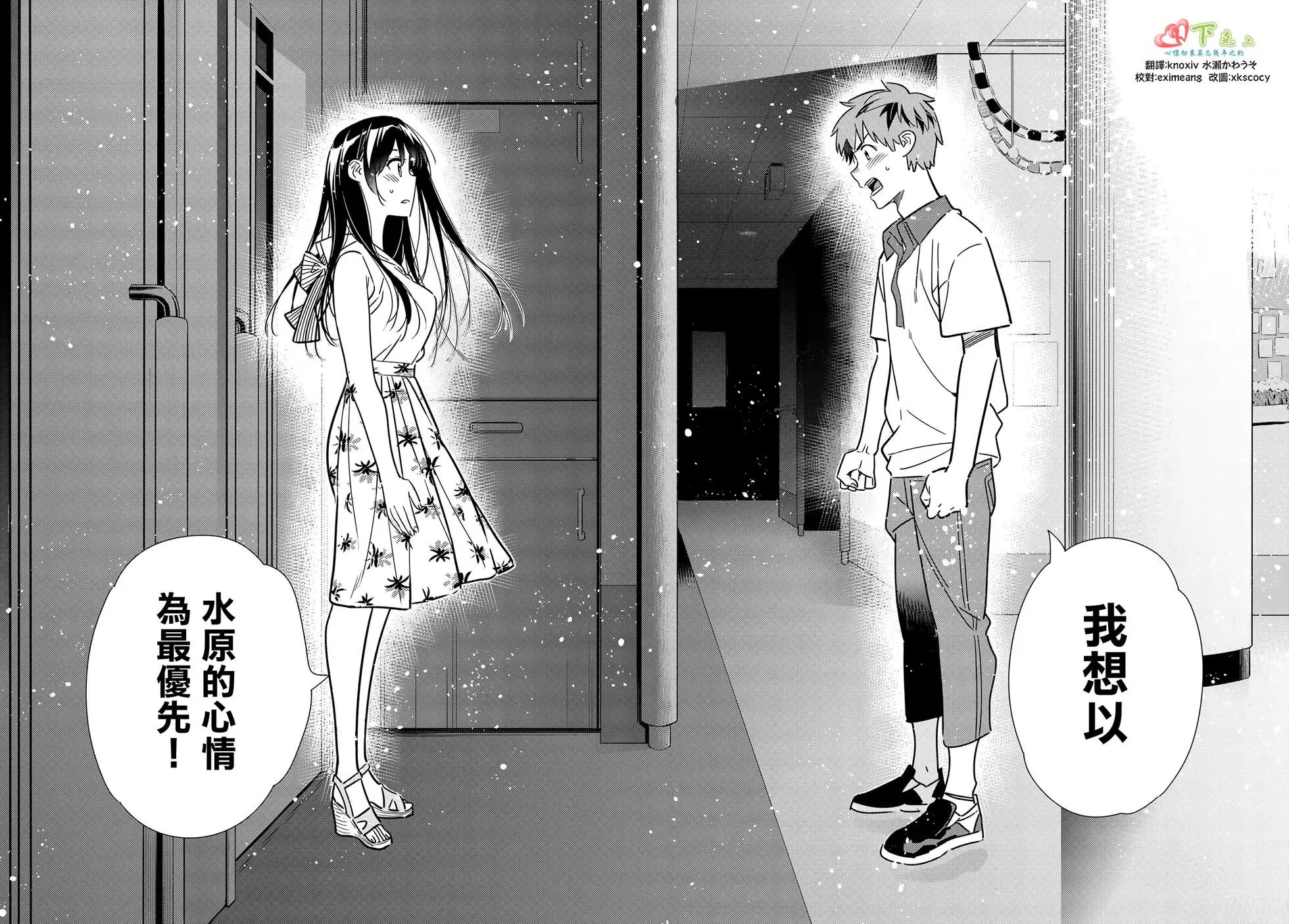 第148话