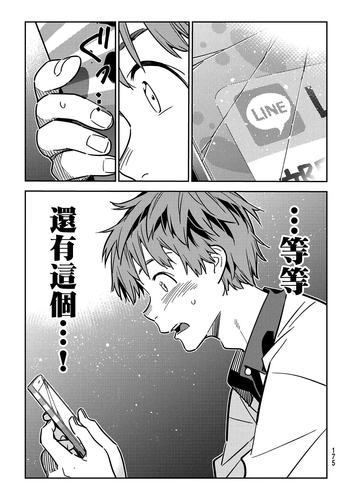 第148话