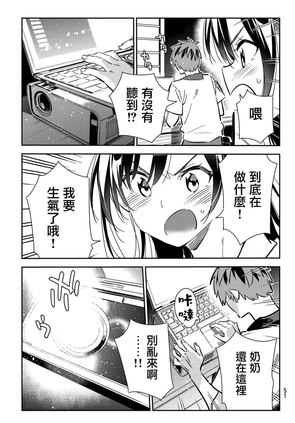 第149话