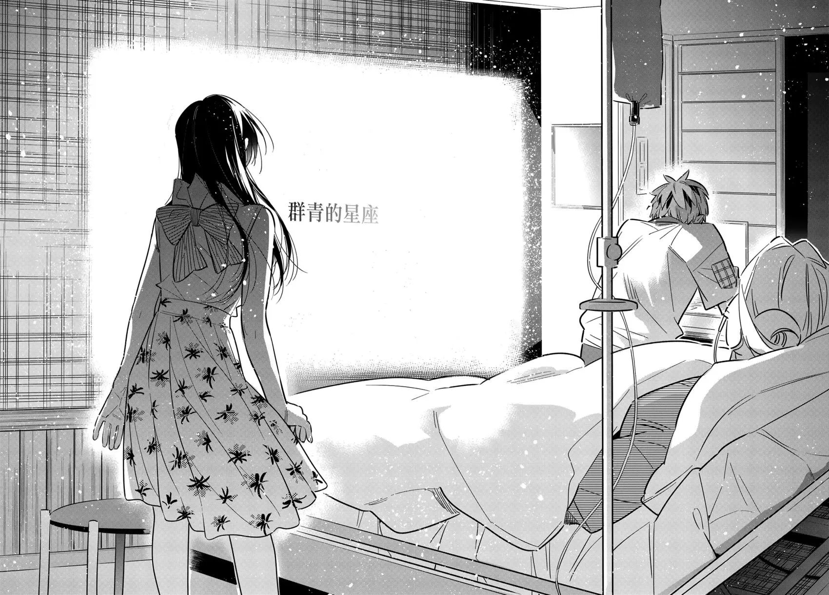 第149话