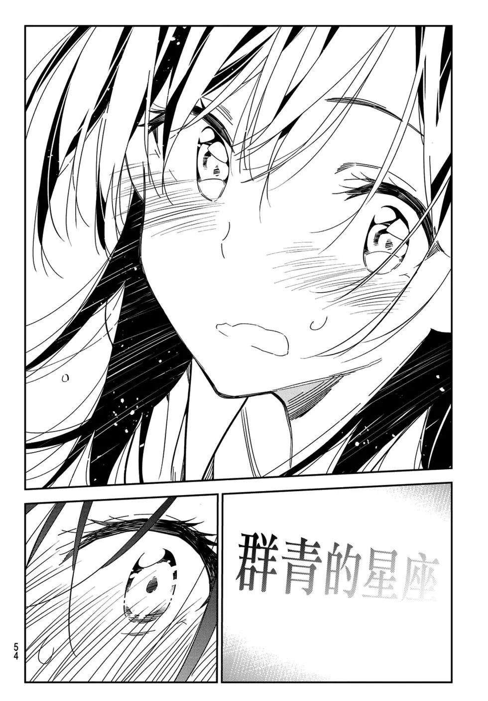 第149话