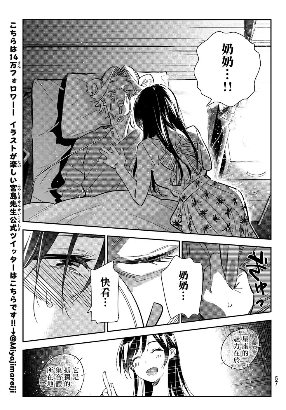 第149话