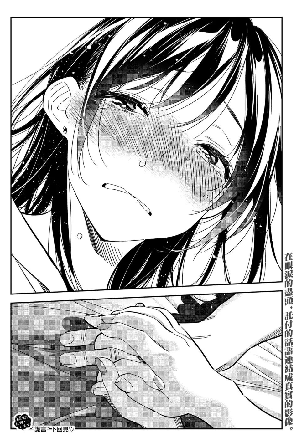 第149话