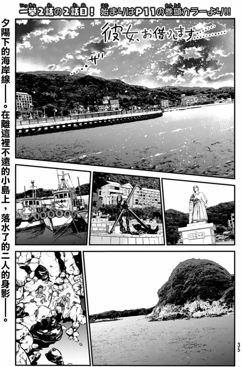 第15回