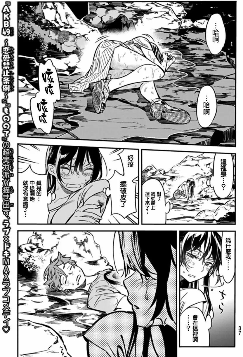 第15回