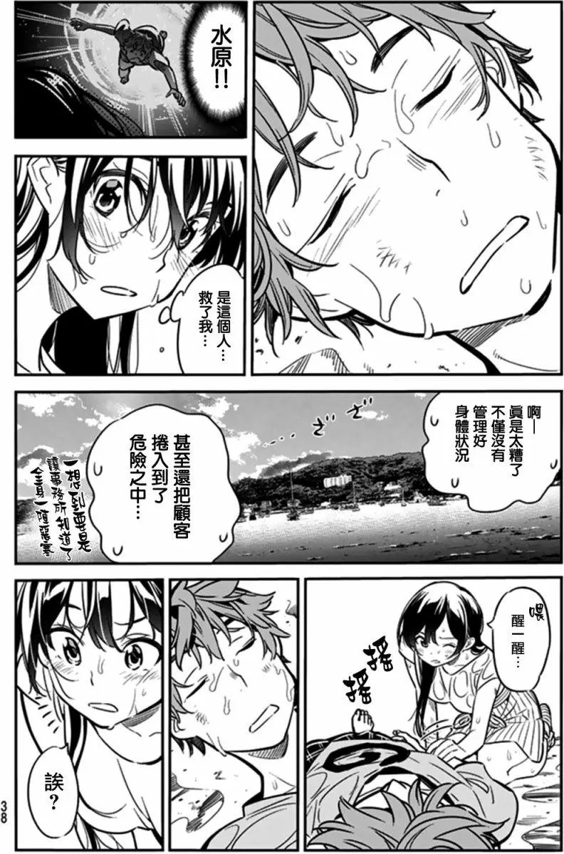 第15回