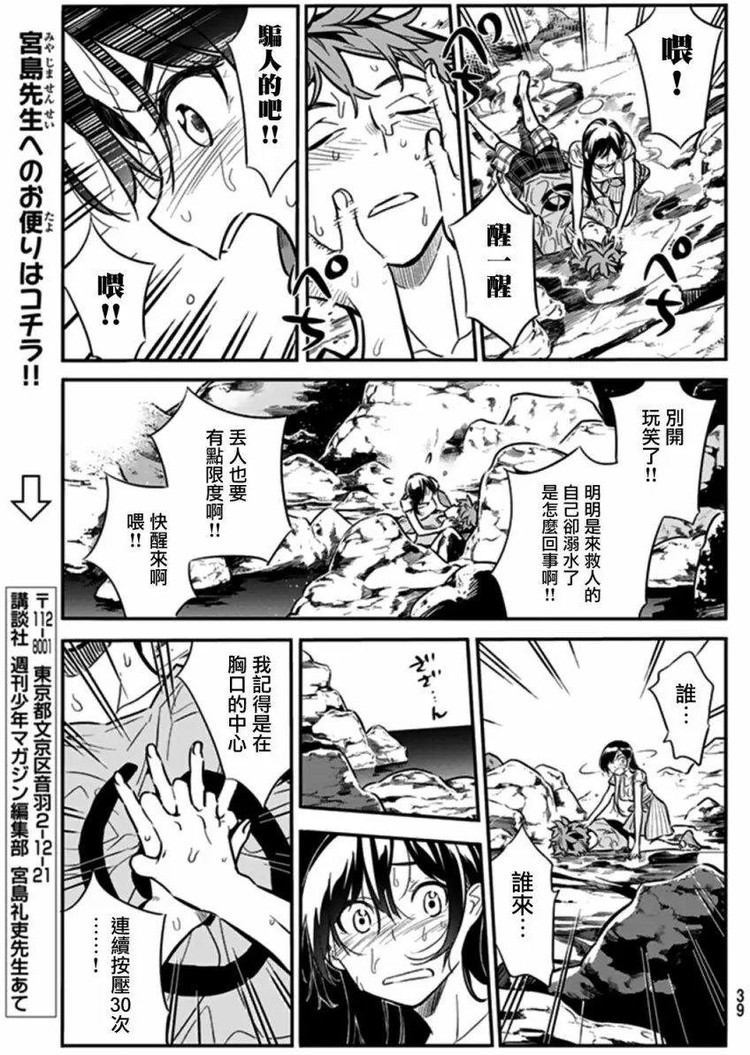 第15回