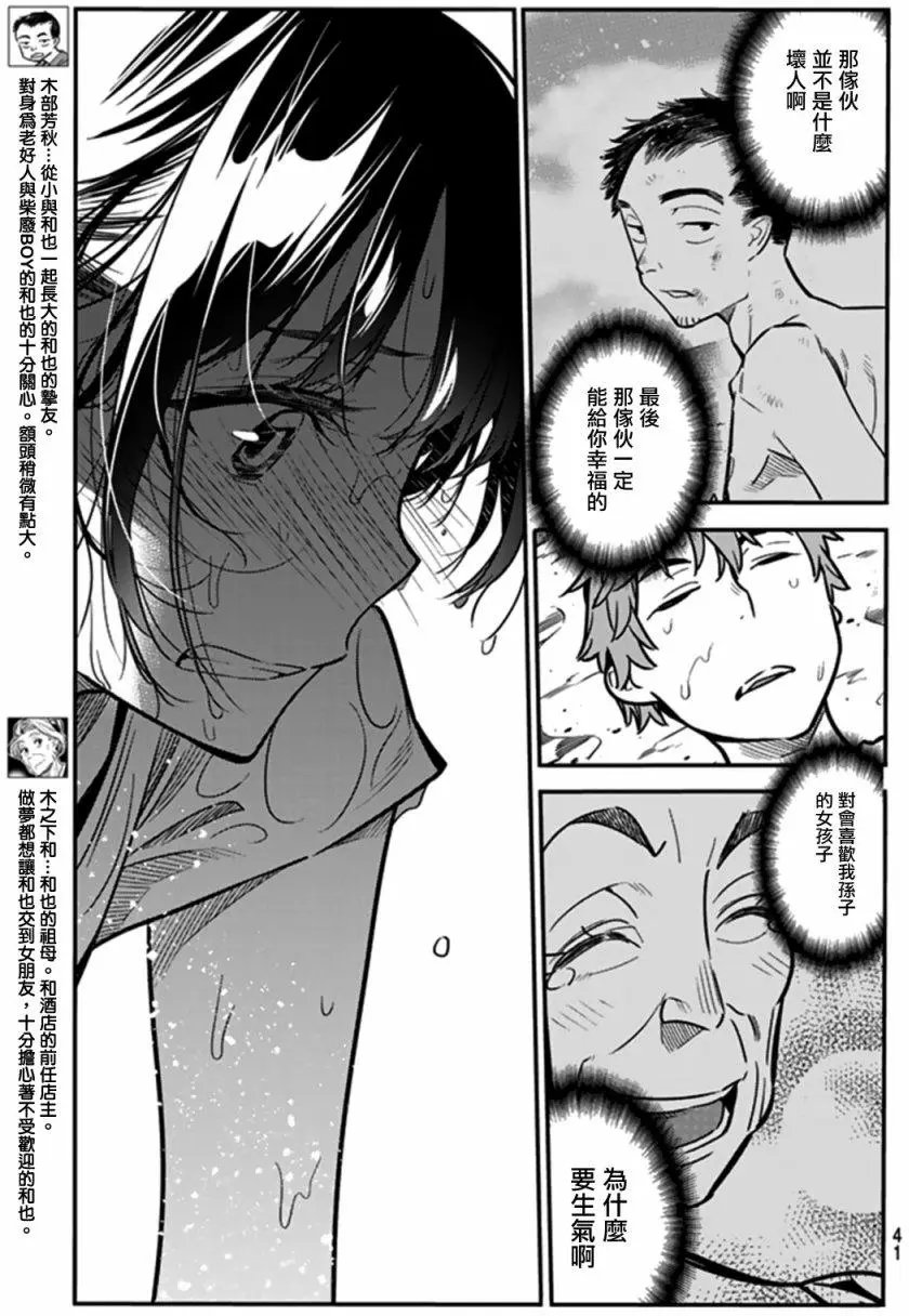 第15回