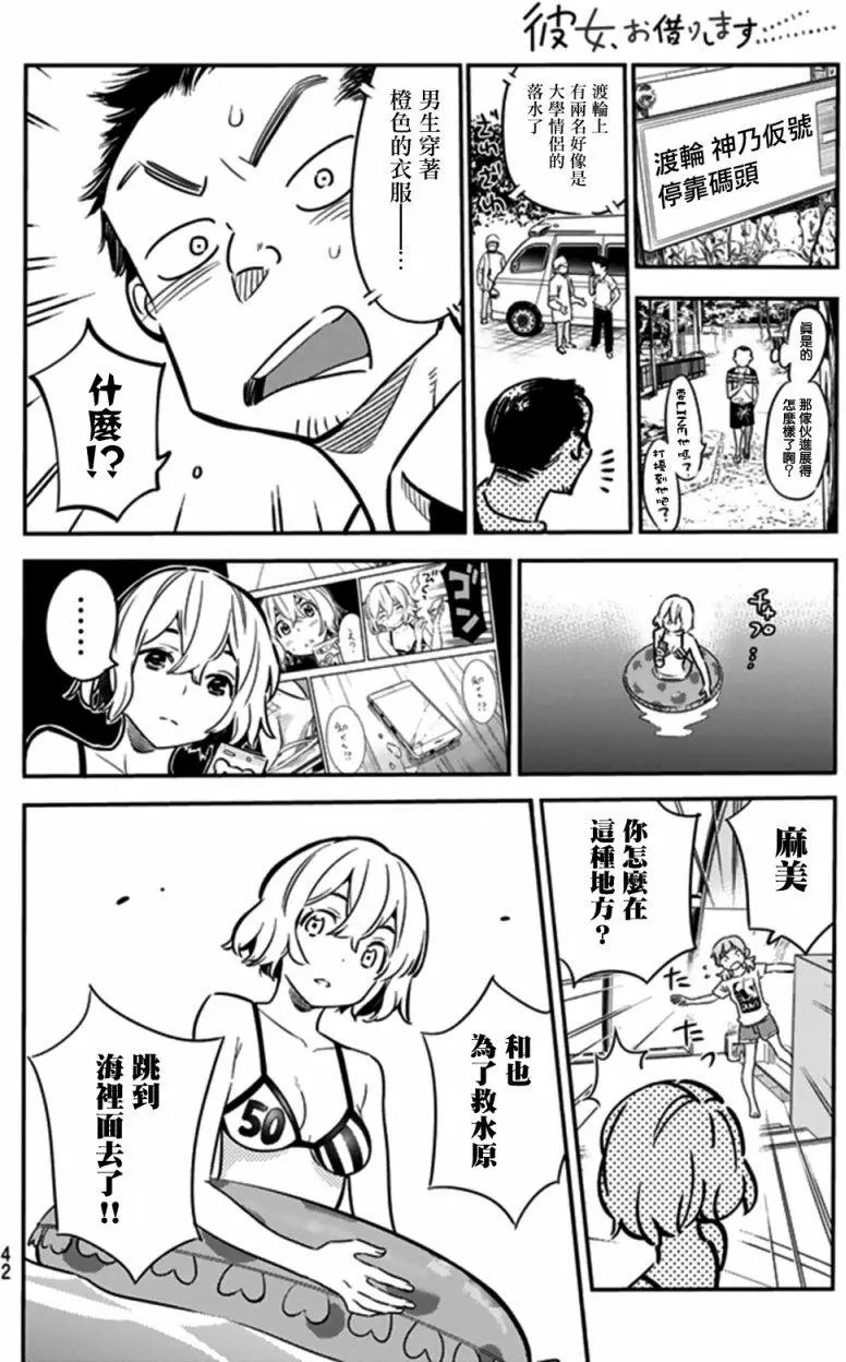 第15回