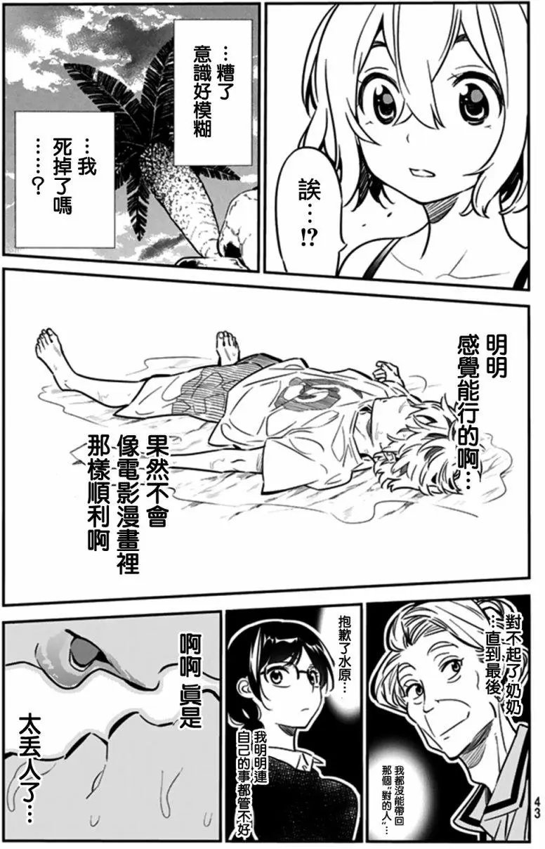 第15回