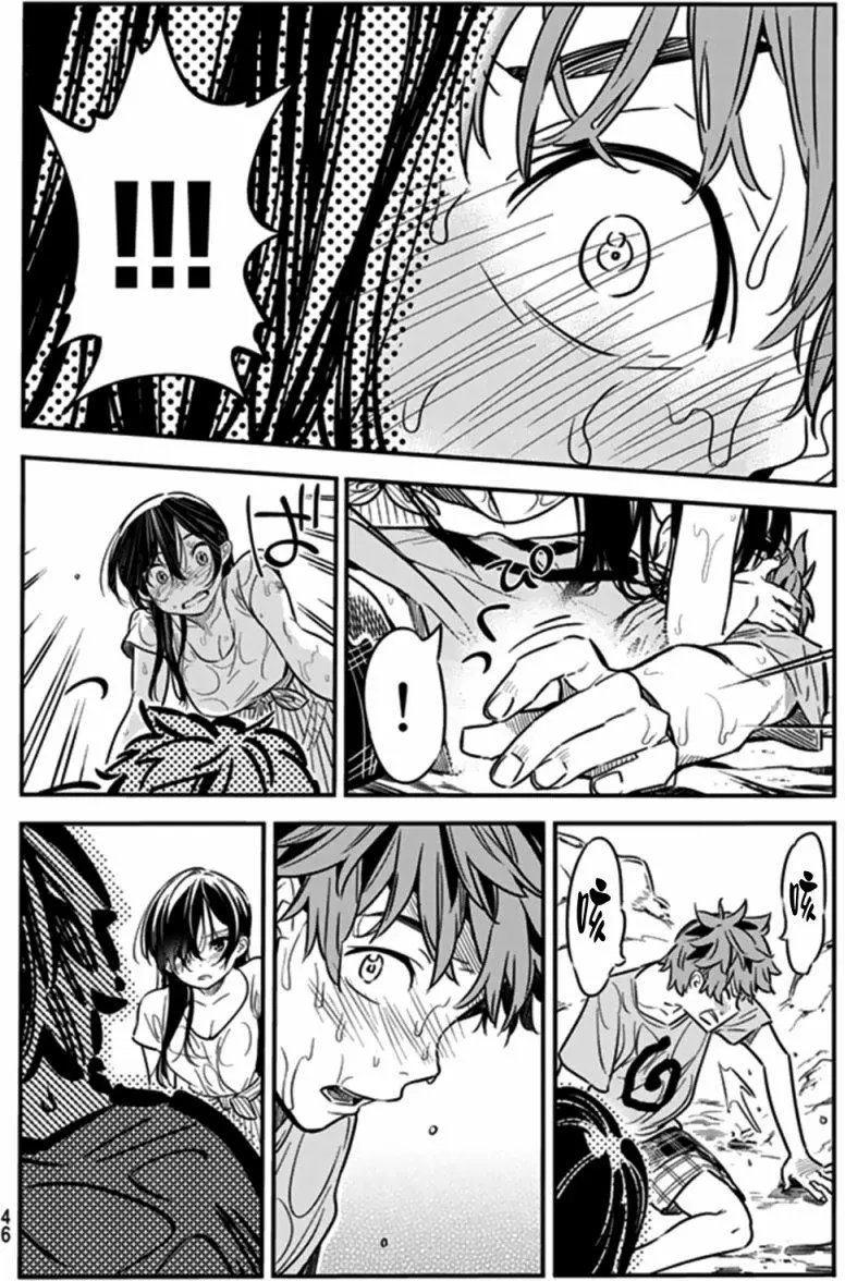 第15回